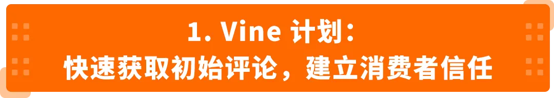 新品从0到爆：3套AI+广告+促销实战方案，亚马逊卖家照着做就能用！