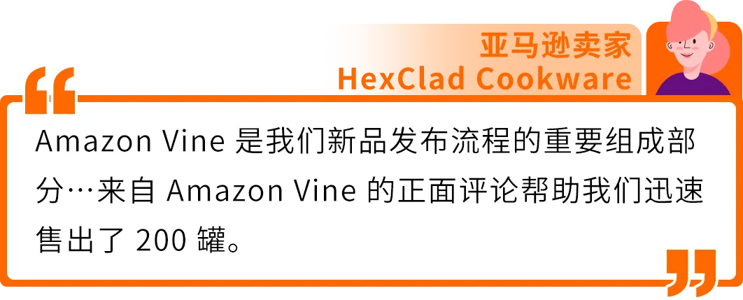 新品从0到爆：3套AI+广告+促销实战方案，亚马逊卖家照着做就能用！