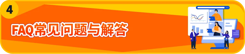 化繁为简｜亚马逊FIST智控系统打造高效FBA入仓体验
