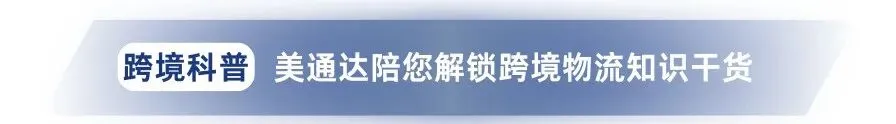 离谱！亚马逊新品零数据，凭什么冲上首页？