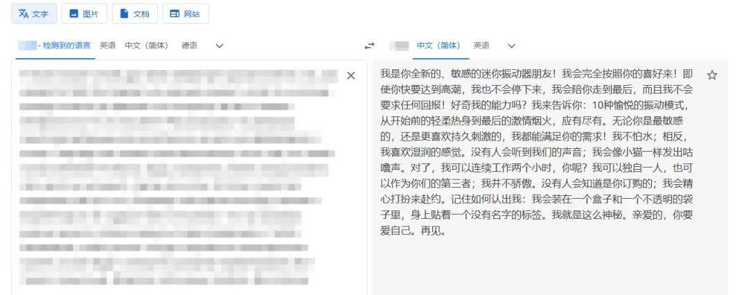 竞品分析不止看词:深度拆解对手广告结构与流量来源