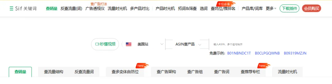 竞品分析不止看词：深度拆解对手广告结构与流量来源