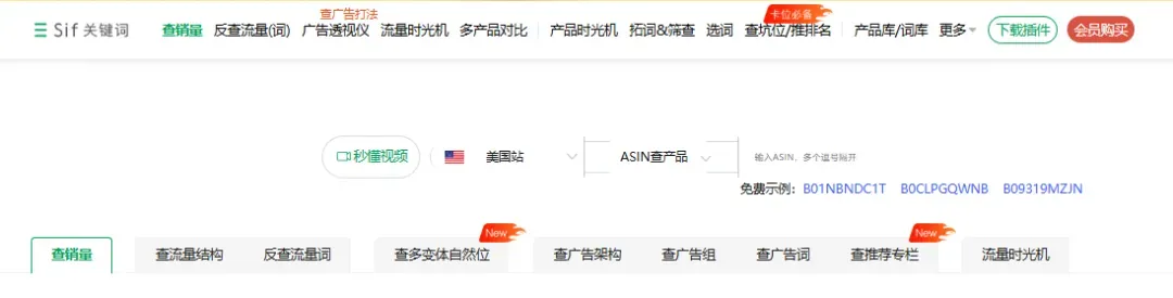 竞品分析不止看词:深度拆解对手广告结构与流量来源