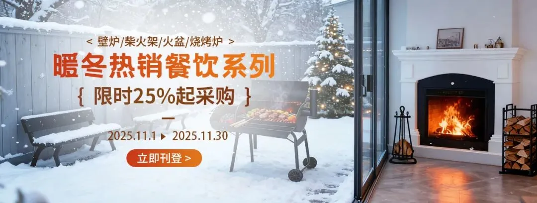 黑五大促即将过半:1000+优质货源低至5折!