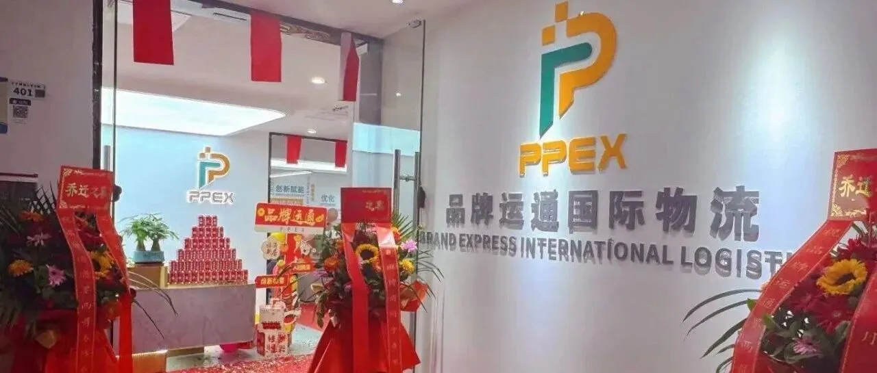 乔迁拓展，荣耀回归 | 品牌运通回迁盛大启幕！