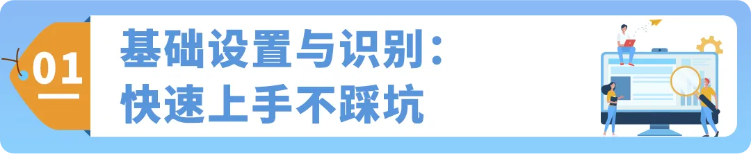 亚马逊自配送FBM Ship+ 10大高频疑问官方解答，内附实操手册