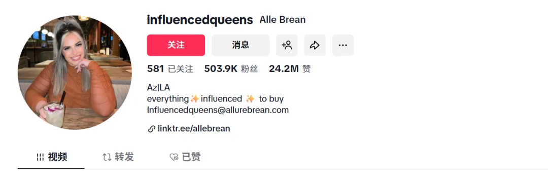 TikTok Shop下了一盘大棋！千亿级美金GMV的背后：2025年内容电商六大关键变化一文讲清！