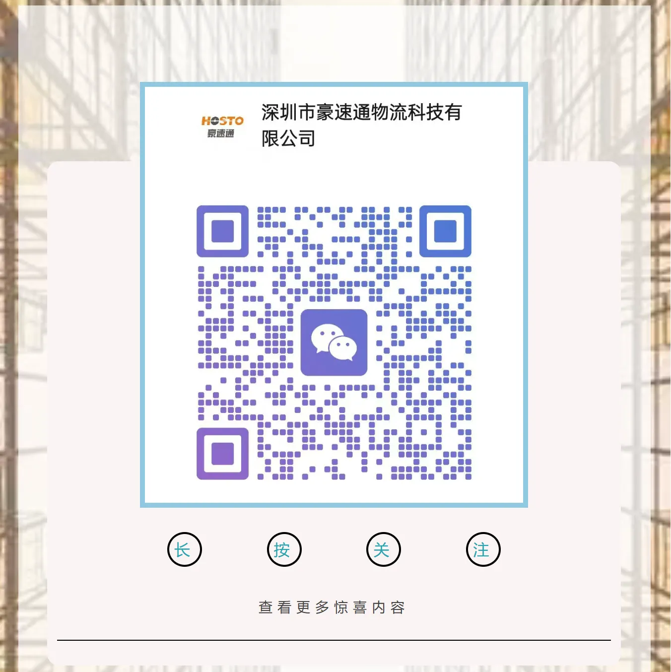 黑五圣诞节对国际物流到底会有哪些影响？