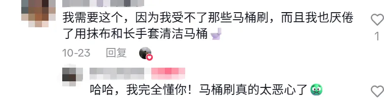 国内避雷的次抛马桶刷，竟在TikTok爆卖11.7万单