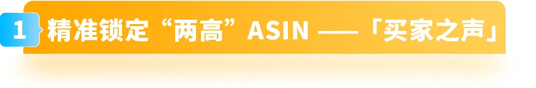 紧急提醒！谨防大促后退货，这些细节要先做，亚马逊卖家立即行动