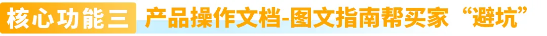 紧急提醒！谨防大促后退货，这些细节要先做，亚马逊卖家立即行动
