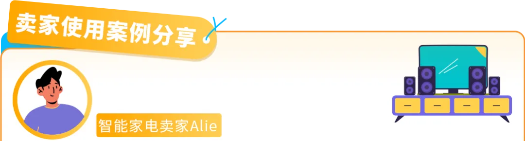 紧急提醒！谨防大促后退货，这些细节要先做，亚马逊卖家立即行动