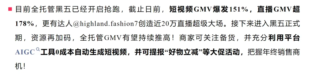 美元“跌跌不休”，TikTok卖家打响利润保卫战