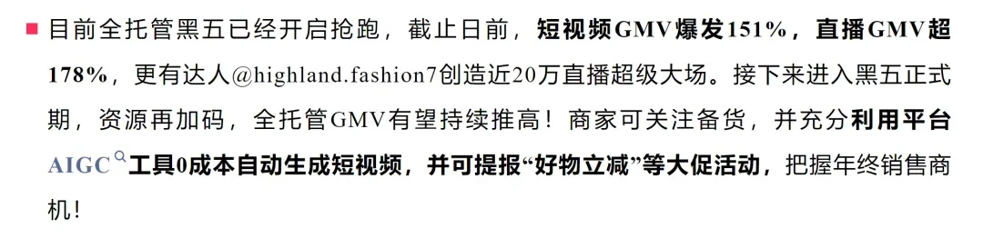 美元“跌跌不休”,TikTok卖家打响利润保卫战