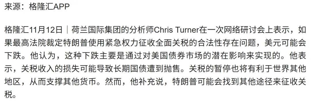 美元“跌跌不休”，TikTok卖家打响利润保卫战