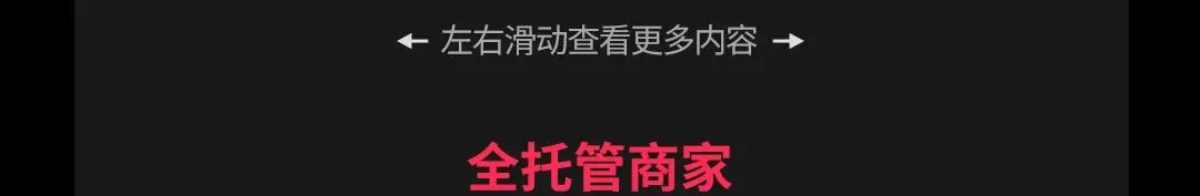 美区黑五重磅开幕!TikTok Shop史上最大规模黑五狂欢来了