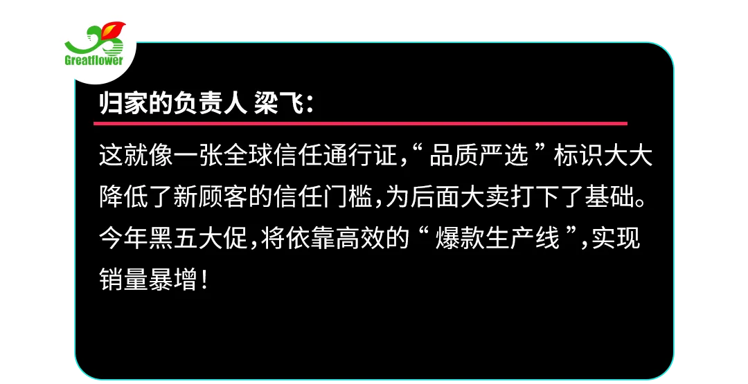 美区黑五重磅开幕!TikTok Shop史上最大规模黑五狂欢来了