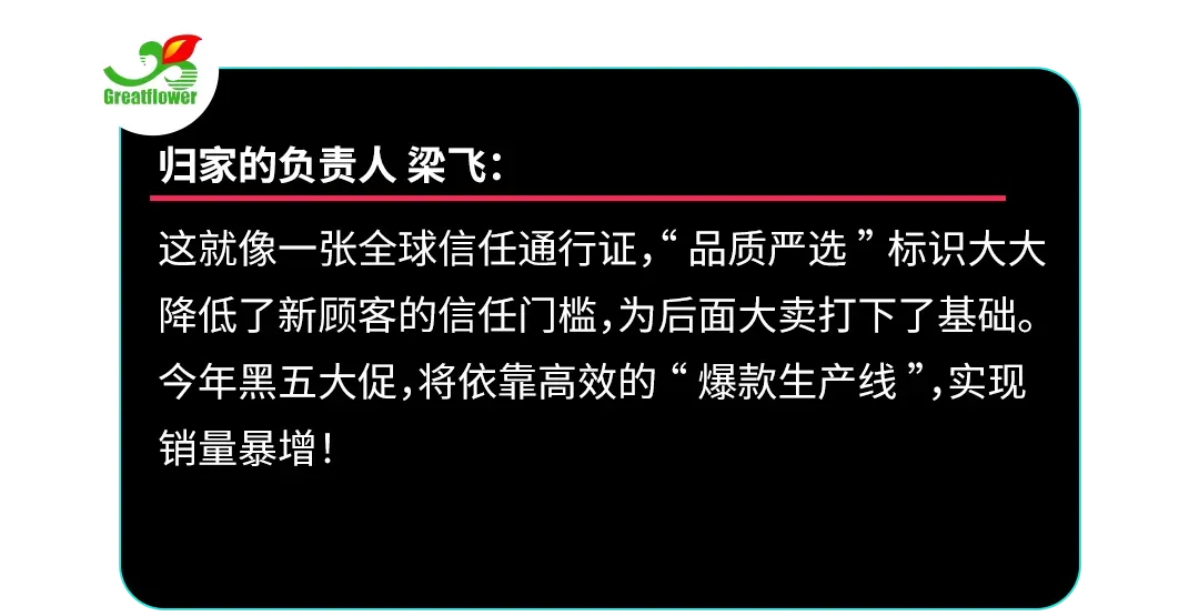 美区黑五重磅开幕！TikTok Shop史上最大规模黑五狂欢来了