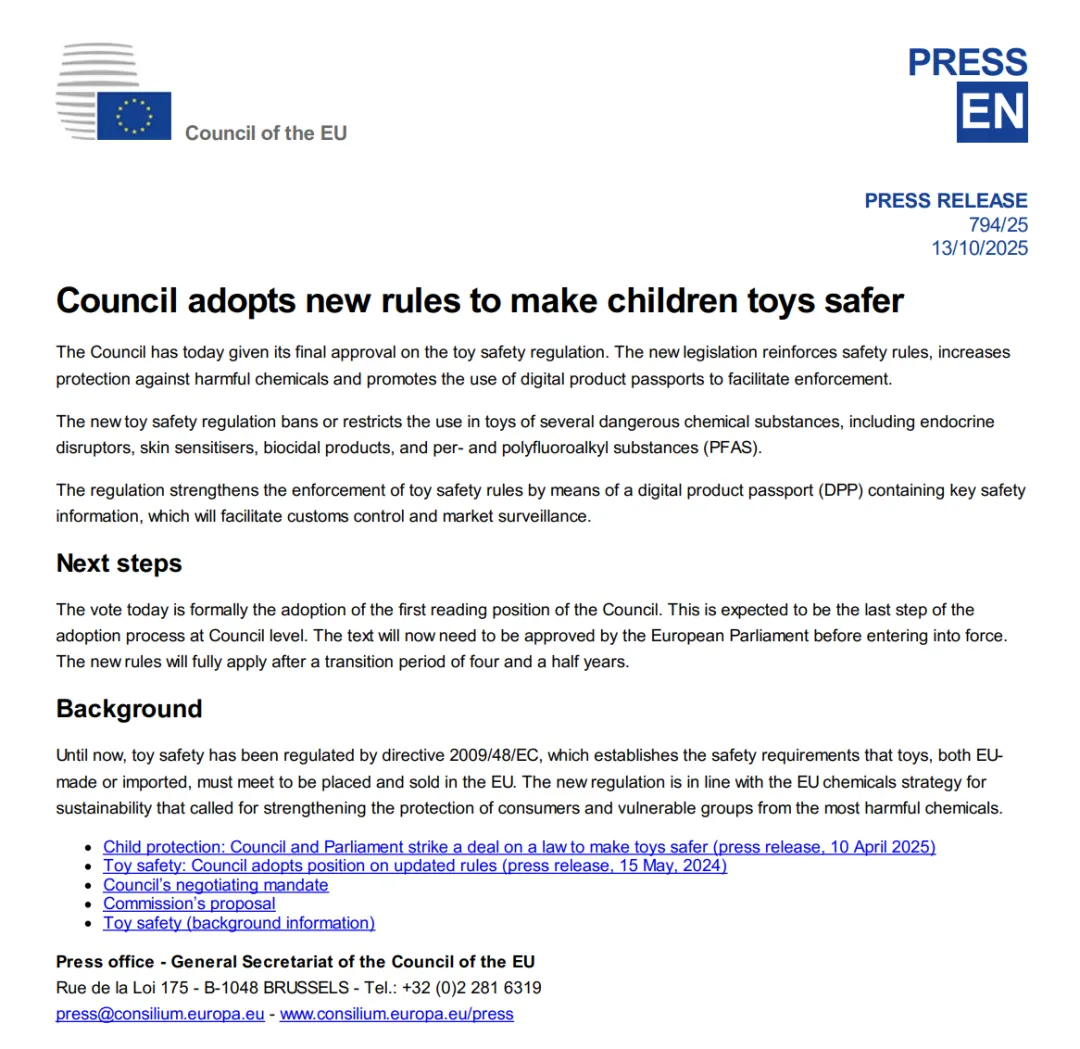 新一轮洗牌！这一类目迎来“最严监管期”