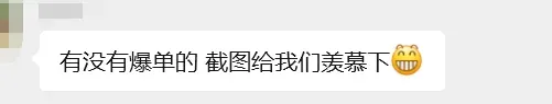 黑五首日，TikTok卖家单量“冰火两重天”