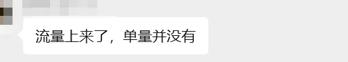 黑五首日，TikTok卖家单量“冰火两重天”