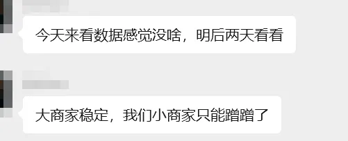黑五首日，TikTok卖家单量“冰火两重天”