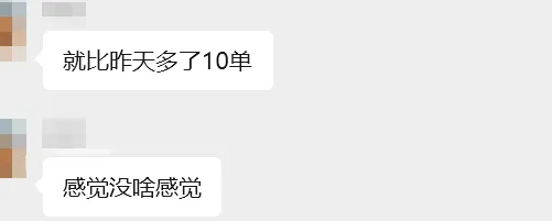 黑五首日，TikTok卖家单量“冰火两重天”
