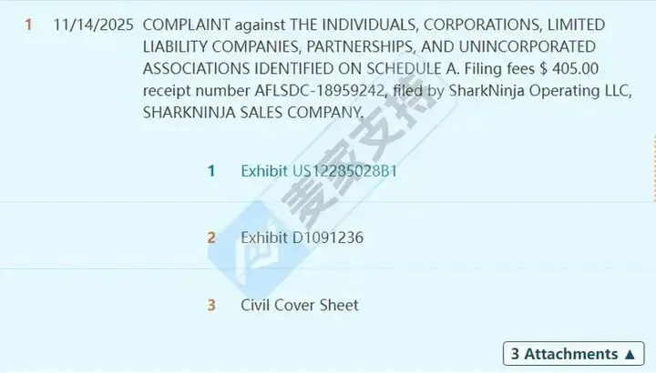 25-cv-25323，SharkNinja沙冰机及托盘配件跨境维权，TRO风险已至