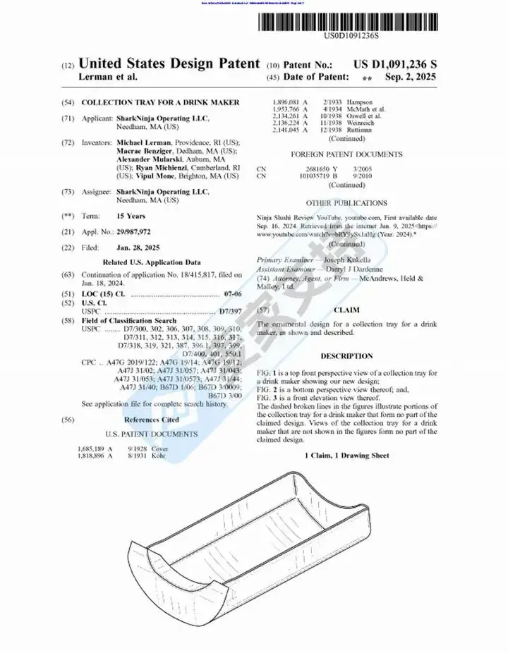 25-cv-25323，SharkNinja沙冰机及托盘配件跨境维权，TRO风险已至
