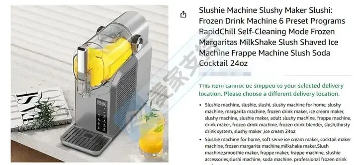 25-cv-25323，SharkNinja沙冰机及托盘配件跨境维权，TRO风险已至