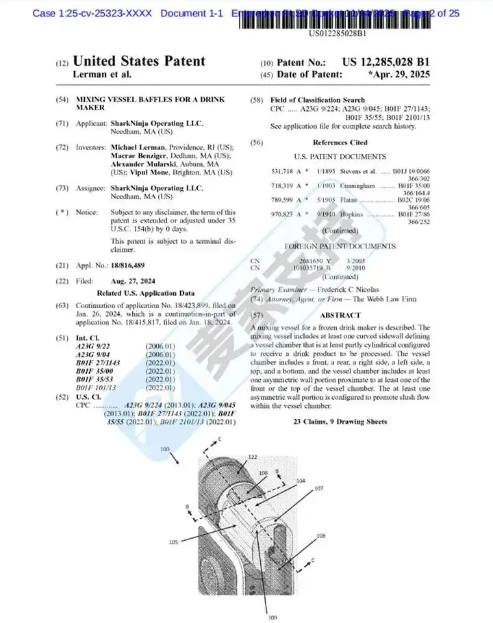25-cv-25323，SharkNinja沙冰机及托盘配件跨境维权，TRO风险已至