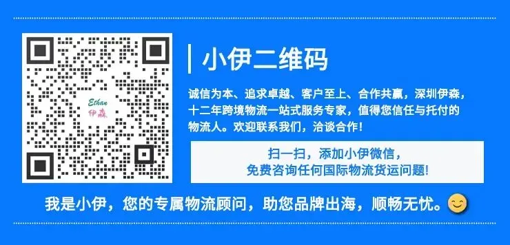 小伊企业微信二维码广告图.jpg
