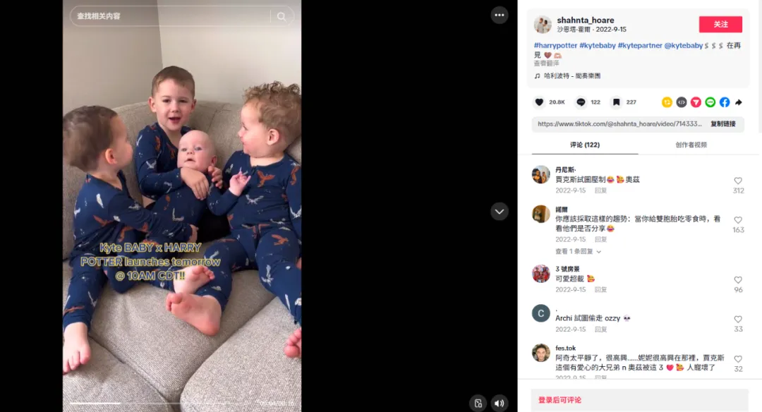 母婴出海赛道闯出黑马,靠海外红人“真实体验”年揽千万美金