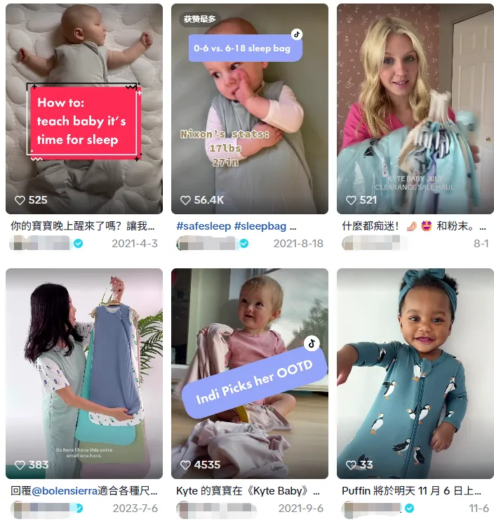 母婴出海赛道闯出黑马,靠海外红人“真实体验”年揽千万美金