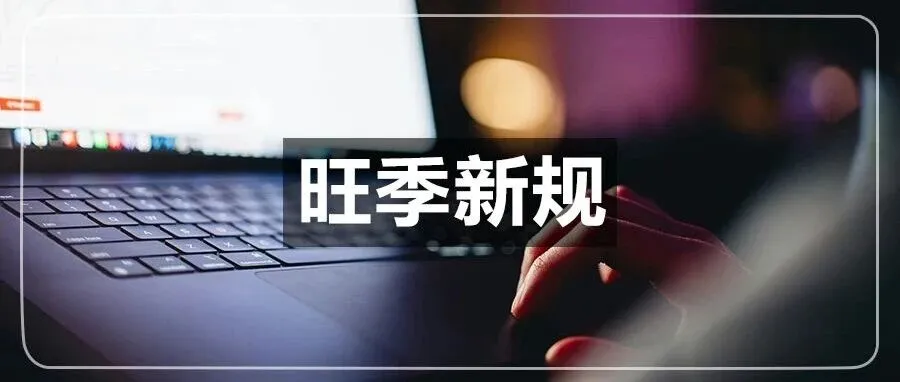 亚马逊黑五前夕的“价格地震”:你的参考价还好吗?