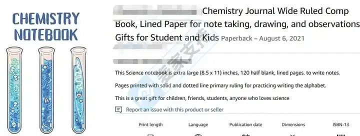 25-cv-14036，keith新案速递，卡通插画维权进行时，谨防TRO冻结风险