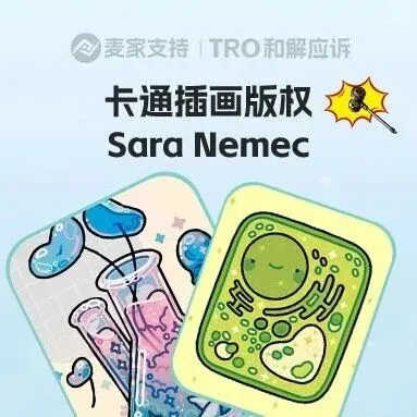 25-cv-14036，keith新案速递，卡通插画维权进行时，谨防TRO冻结风险