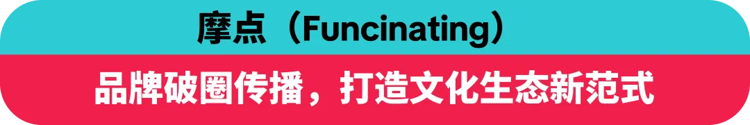 创意领航!TikTok Creative Success 2025 揭示全球化营销新趋势