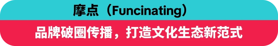 创意领航！TikTok Creative Success 2025 揭示全球化营销新趋势