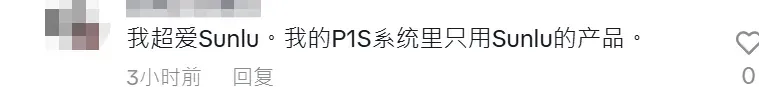 在TikTok上卖3D打印材料，跨境卖家月入超百万