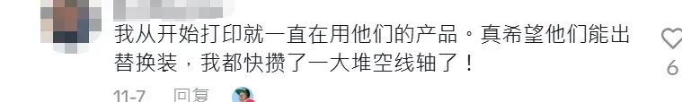 在TikTok上卖3D打印材料，跨境卖家月入超百万