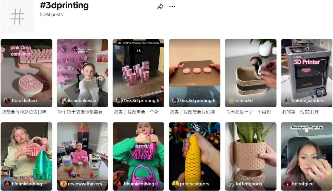 在TikTok上卖3D打印材料，跨境卖家月入超百万