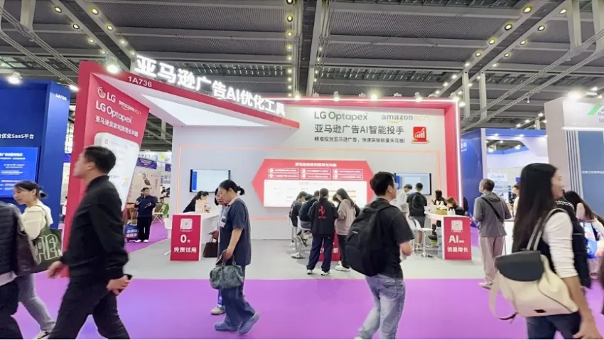 LG Optapex亮相2025 ICBE：AI驱动跨境新增长，携手卖家共赢全球