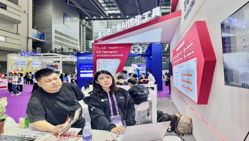 LG Optapex亮相2025 ICBE:AI驱动跨境新增长,携手卖家共赢全球