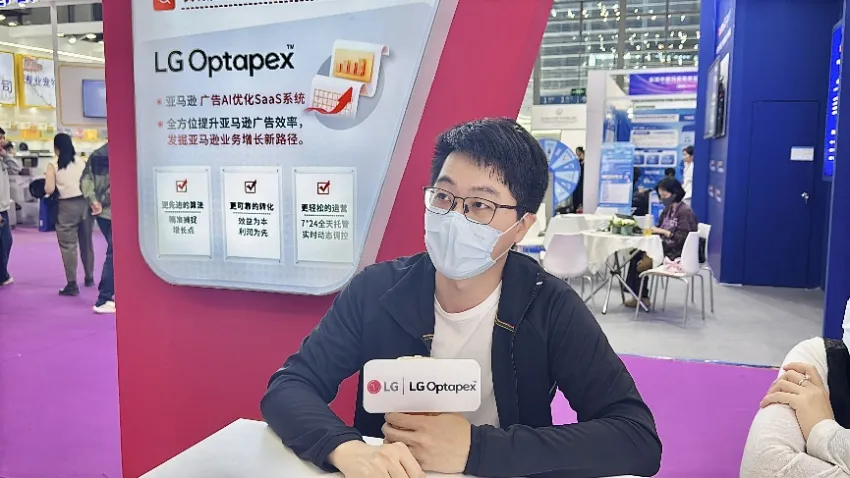 LG Optapex亮相2025 ICBE：AI驱动跨境新增长，携手卖家共赢全球