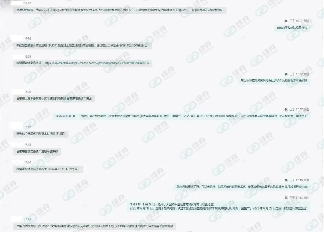 黑五前多位卖家收到禁售通知!亚马逊紧急合规要求,如何处理?