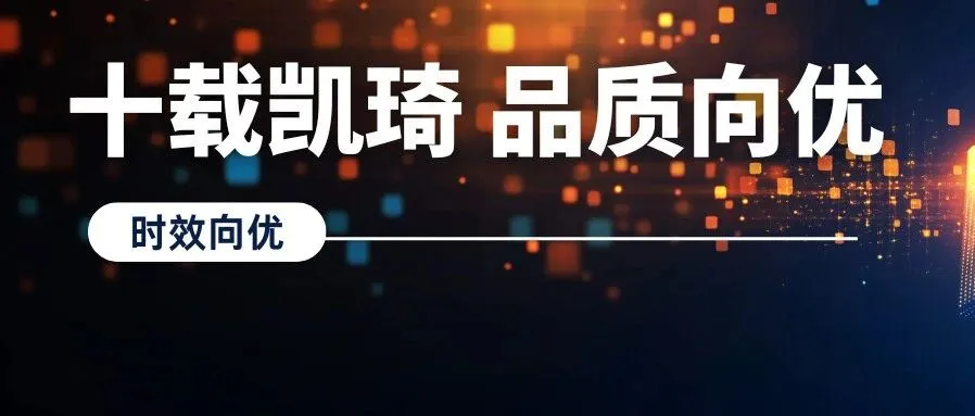 【时效向优】全链路提效！破解旺季物流 “慢拖堵”，入库上架快又稳