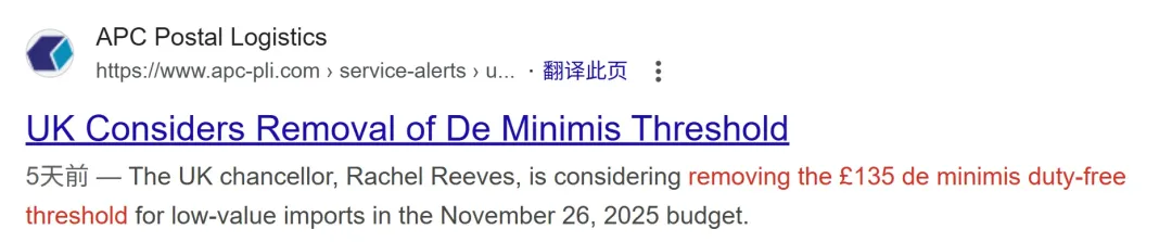 欧洲多国取消小包免税豁免,TikTok卖家要撤吗?