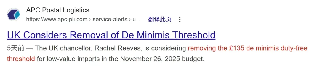 欧洲多国取消小包免税豁免，TikTok卖家要撤吗？