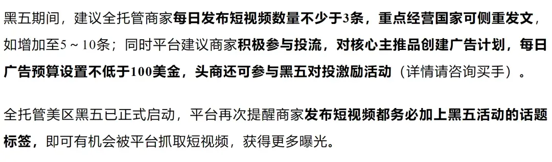 欧洲多国取消小包免税豁免，TikTok卖家要撤吗？